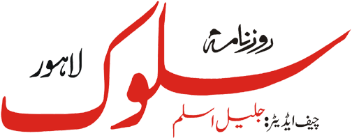 Desktop Logo